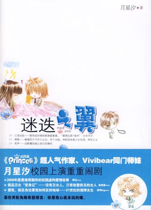 酷老师的教室