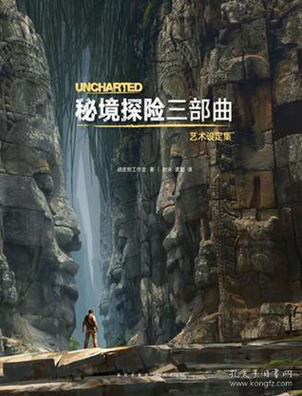 他怎么样地读着游戏画面