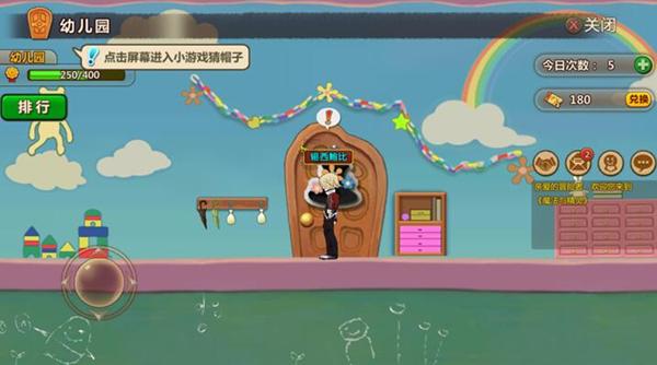中国水产科学研究院研究生怎么样游戏画面