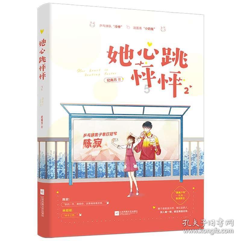 你觉得辞铁饭碗去私企找自我价值值得吗?- 有问必答平台