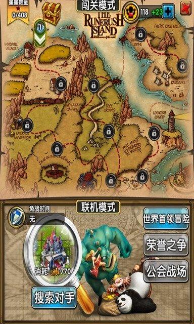 海王星VS僵尸军团
