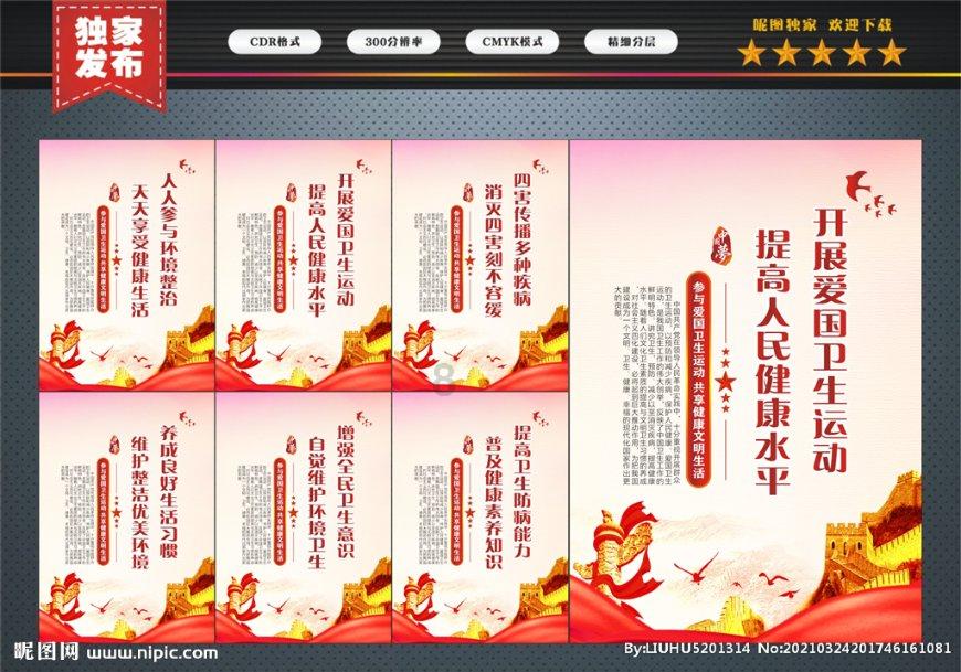 算术消消乐