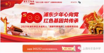 中储粮集团公司推广‘惠三农’综合服务平台