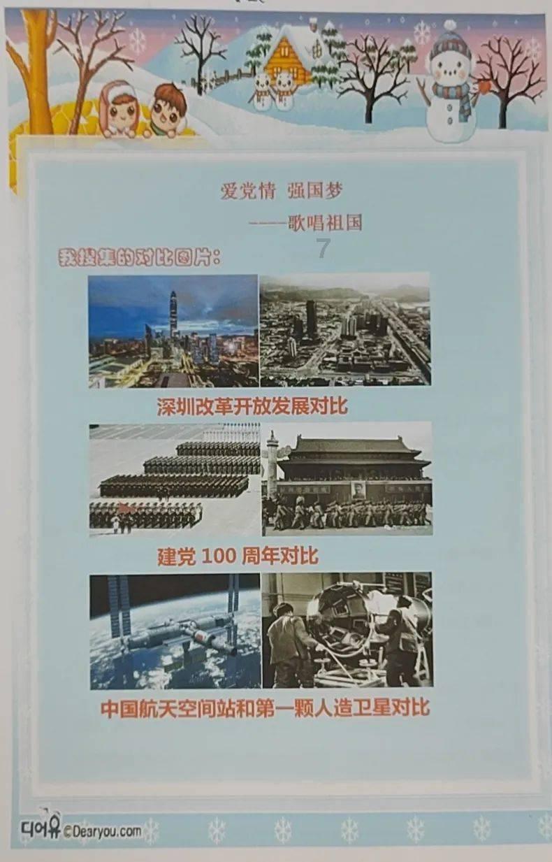 老旧的停车场3