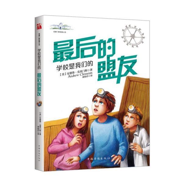 泰坦黎明